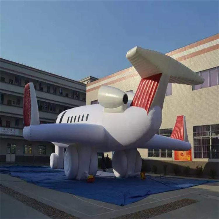 新丰充气模型飞机厂家